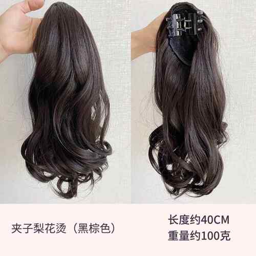 高档假发尾梨花卷马马尾假发女款短马高尾辫子卷发自然彷真发尾假