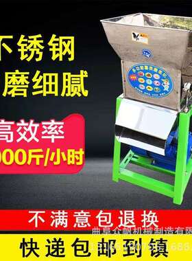 红薯渣淀粉机浆机浆渣分离ZRZ土豆地瓜打粉莲藕葛根机磨薯类浆磨