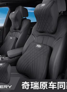 适用奇瑞捷途旅行者汽车头枕山海T2腰靠L9汽车护颈枕L6腰托L7装饰