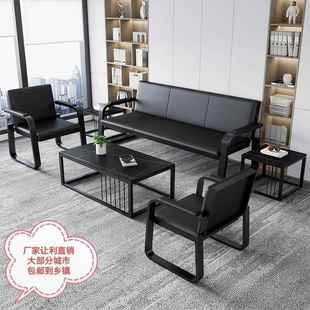 工办厂公沙WEB发接待室会客单型位三人位皮艺小简易茶几组人合