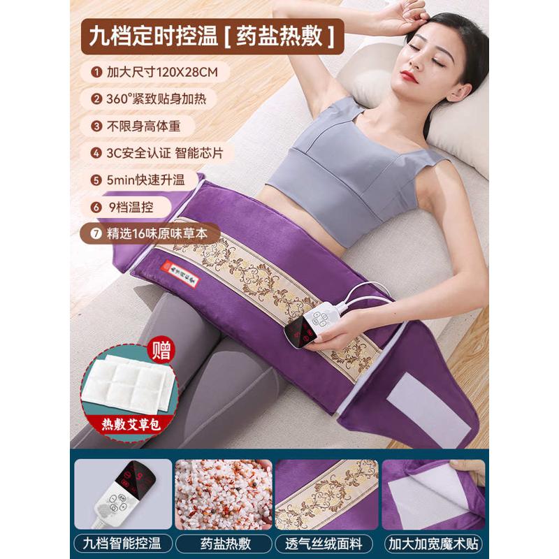 包包艾灸袋艾草肩粗盐腰部袋子同仁堂盐海盐家用热敷电加热盐南京