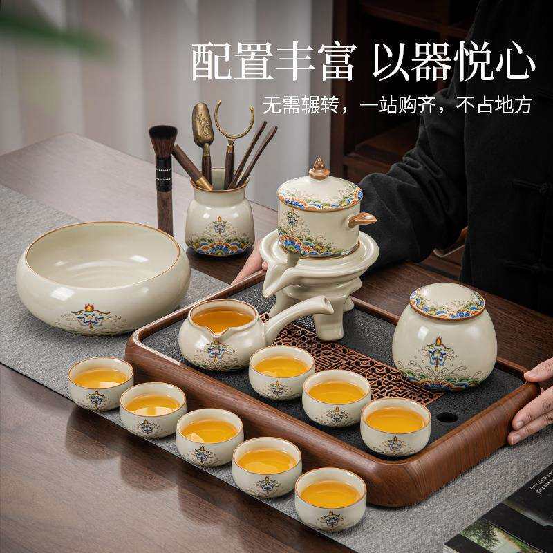 新中式黄汝窑江海无涯自动茶具套装釉上彩可家用品茗杯茶杯