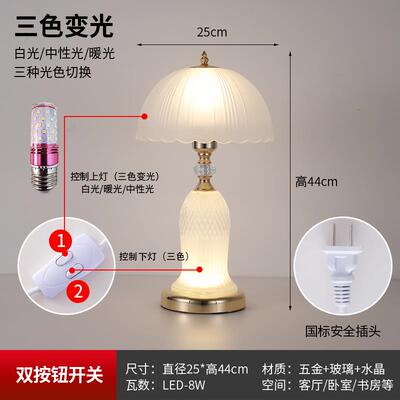 正品简新约现代款高感轻奢结婚创意温馨浪漫控遥送礼物级卧室床头