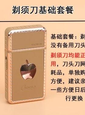 正品博力A1苹果剃须刀电动充电式式胡刮子刀士便携剔胡须往复式修