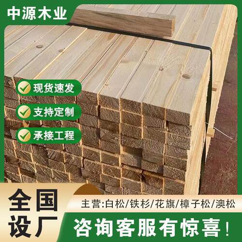 建筑木方条子2米3米4米工地支模用垫木硬木实木跳板桥梁工程枕木