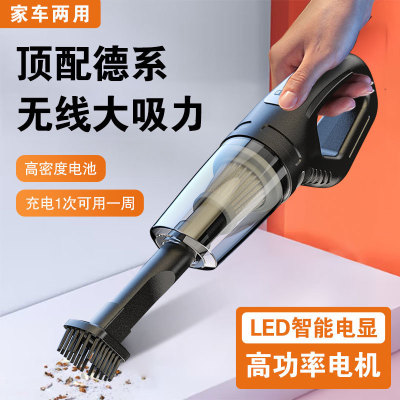 新款无线车载吸尘器车家两用小型充电式手持强力沙发吸尘器