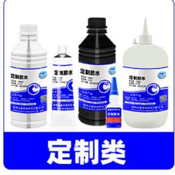 聚丙烯pp粘不锈钢abs尼龙pc塑胶玻璃pvc亚克力聚乙烯PS免处理胶水