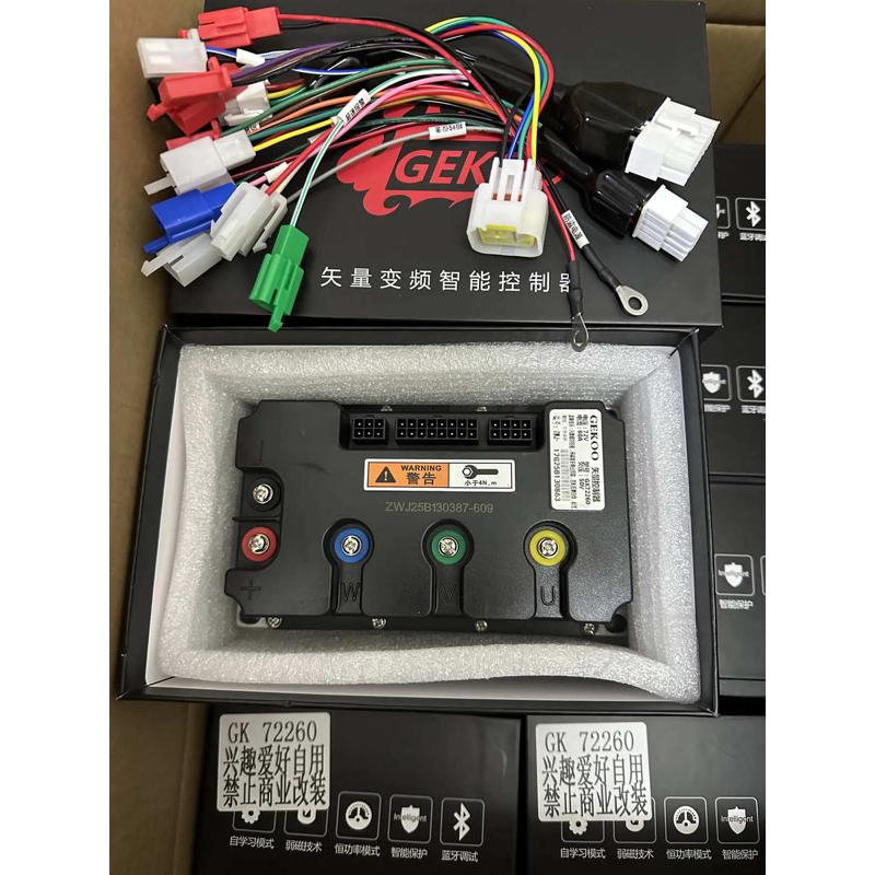 新版GK72260智科控制器通用版（匹配大众车型，2000瓦内电机）