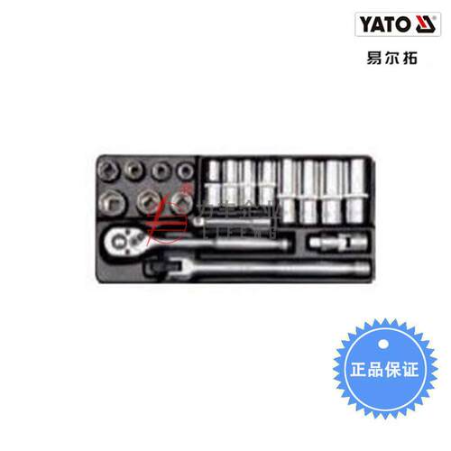 易尔拓工具15件套高档套筒扳手组套YT-3863