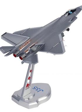 高档17235仿:真合金隐战斗机j35舰载机模型飞机摆件成形品航展纪
