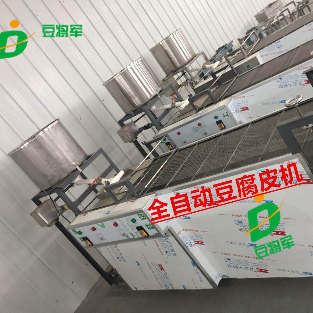 小型豆腐皮机生产机器新款豆皮泼脑主机山东千张双剥皮机百叶机