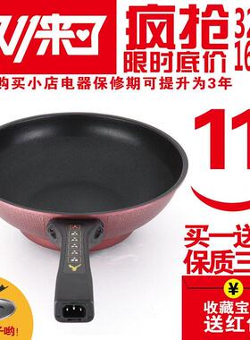 易欣电炒锅 电炒菜炒锅一体式 电炒锅家用电炒一体锅 电用炒锅