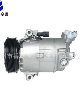 适用于AC Compressor Nissan Qashqai Dualis X-Trail T31 压缩机
