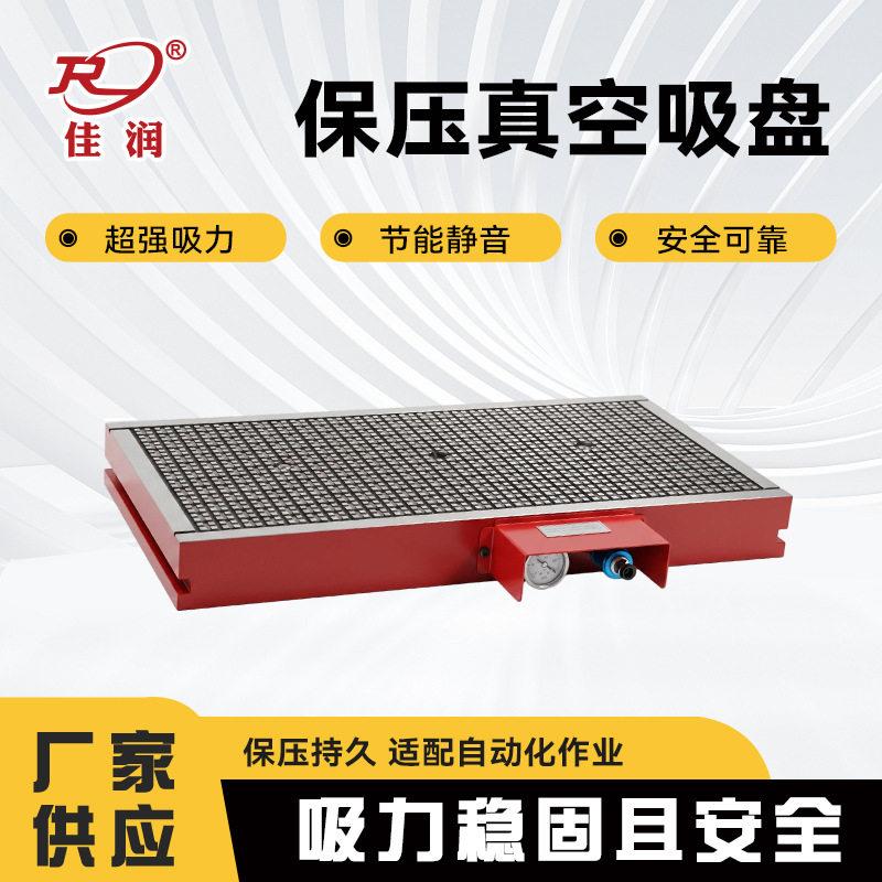 400*50工业保自吸压真空盘强力吸0附密封动化400*400机械手配件