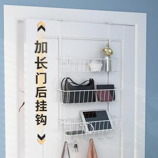 门后挂钩挂衣架加长高卧室门背挂衣勾门上收纳置物架房门口挂繁星
