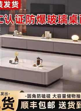 22现5新款奢茶几玻璃0客厅家用落地小户型代轻电视JHC柜组合