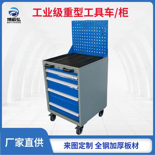 重型抽屉式工具柜维修工具柜抽屉式零件柜双开门车间工具车工具柜