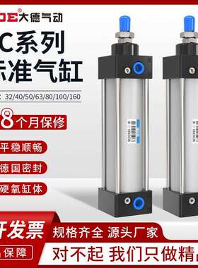 准0C标气缸加磁小型大推S力8*100大行程双作用气动执426行器