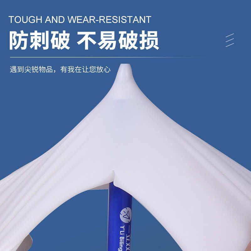腈加长白丁现货一次性12加厚工业批发寸劳保用品家务手套
