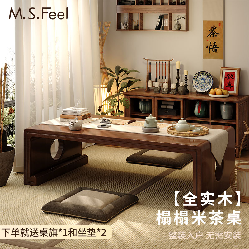 实木榻榻米茶桌新中式茶几2024新款家用小茶台床上飘窗阳台泡茶桌