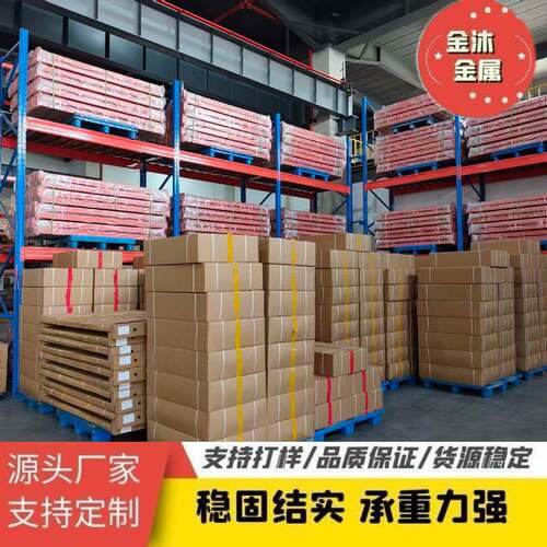 重型货架多层布匹仓库置物架五金托盘库房大型高位板材架仓储货架