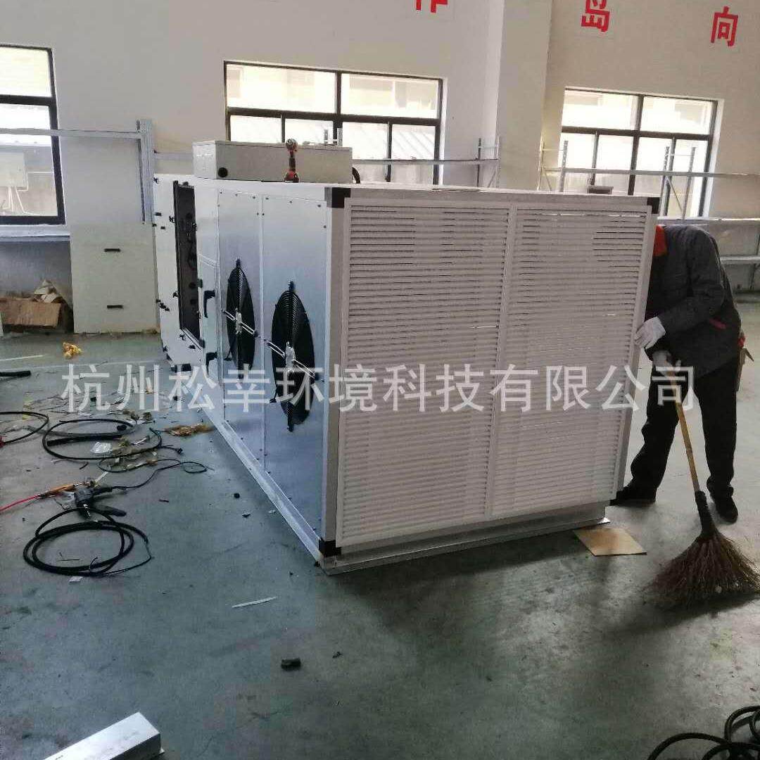 屋顶方舱医院直膨式全新风空调机组风冷热泵式恒温恒湿调温除湿机