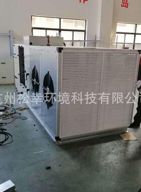 屋顶方舱医院直膨式全新风空调机组风冷热泵式恒温恒湿调温除湿机