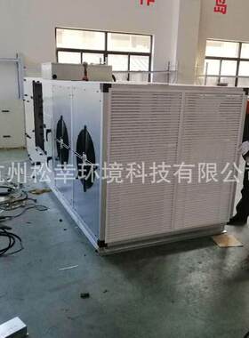 屋顶方舱医院直膨式全新风空调机组风冷热泵式恒温恒湿调温除湿机