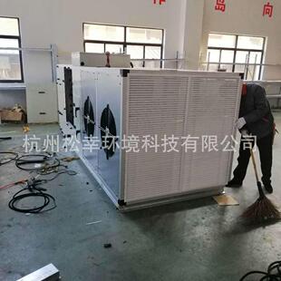 屋顶方舱医院直膨式 恒温恒湿调温除湿机 全新风空调机组风冷热泵式