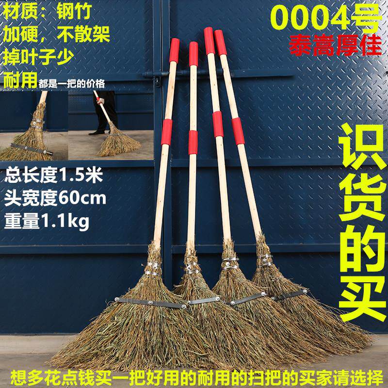 竹扫帚竹子大扫把无叶扫马路工地环卫养殖硬毛竹丝扫把工厂户外
