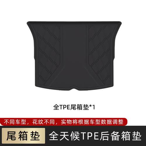 标致5008脚垫2023款东风标致5008专用汽车脚垫TPE全包围原厂地毯
