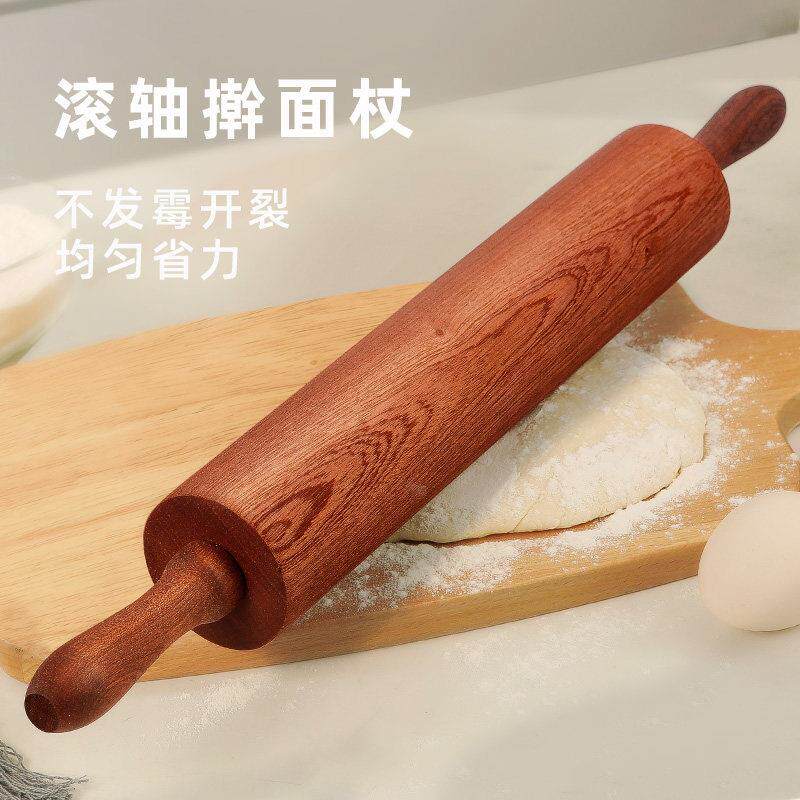 开酥擀面棍滚轴滚轮式家用擀面棍赶面棍水饺皮擀面棒大号走锤面棒