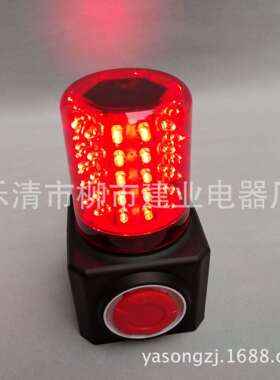 便携式报警器 FL4870/L7多功能声光报警器 磁吸安装