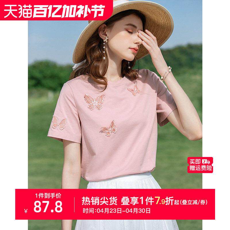 T恤粉色凉感冰瓷棉珍珠蝴蝶短袖女白色2026夏装新款上衣别致小衫