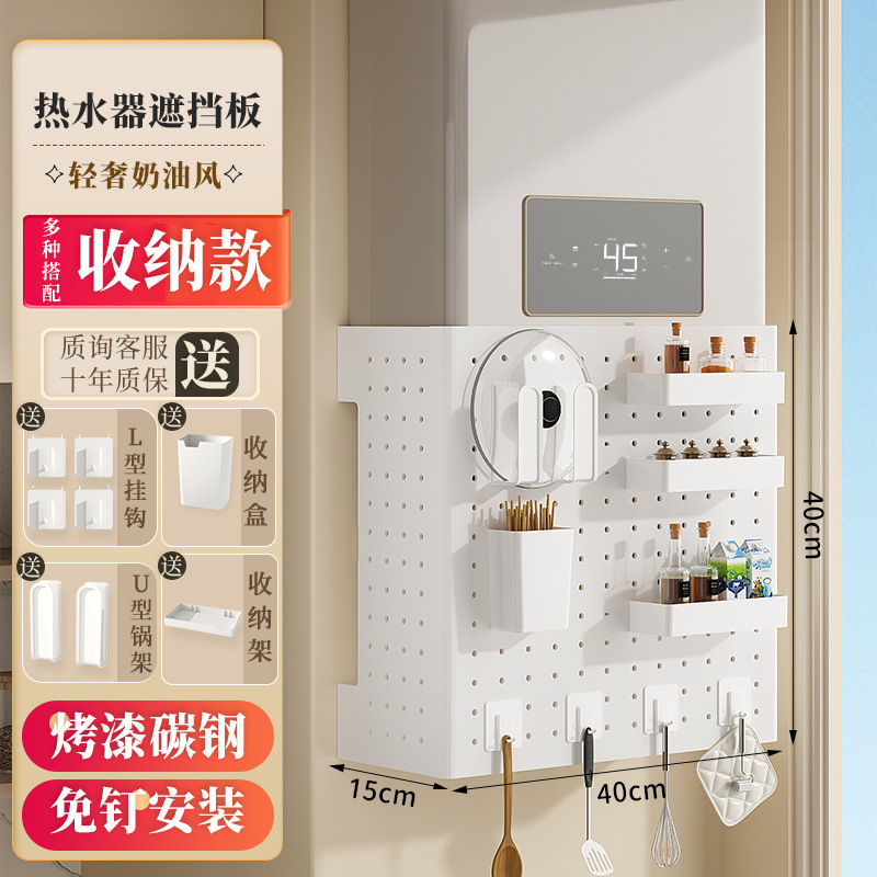 热水器壁挂炉厨房清洁收纳架