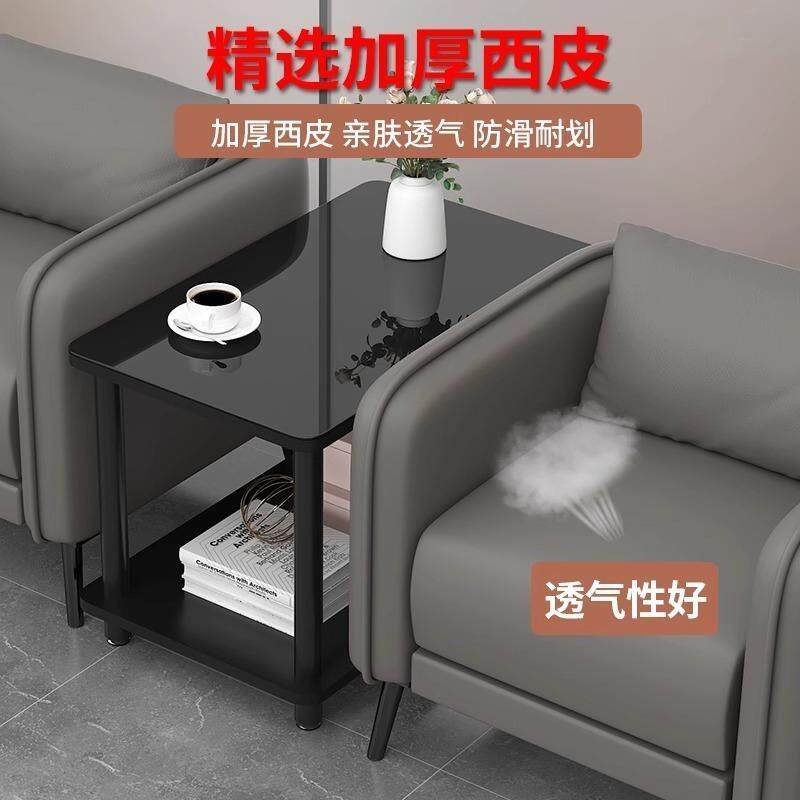 会客单人沙发茶几组合会议室接待室会议沙发皮艺商务办公沙发套装