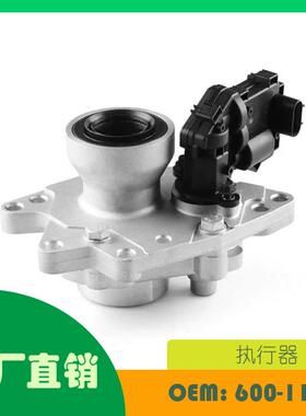 适用开拓者特使 Rainer Bravada执行器OE 600-115
