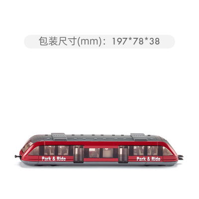 新siku城际列车1646儿童仿真合金高铁火车模型摆件男孩玩具收藏礼