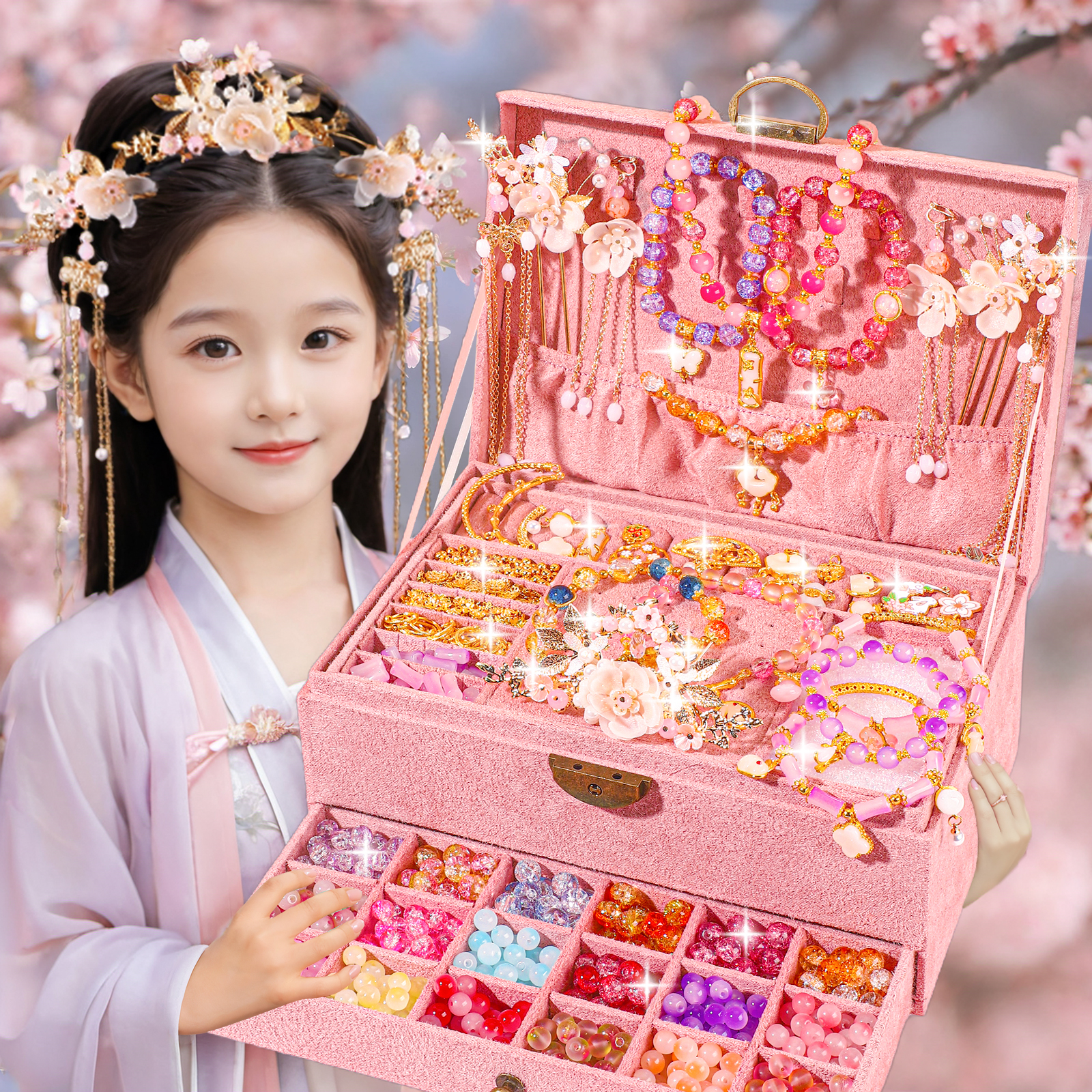 六一儿童节手链串珠手工diy材料玩具女孩手串礼盒穿珠子生日礼物