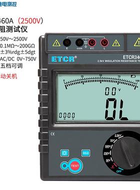 铱泰3460A/B绝缘电阻表2500V绝缘电阻测试仪5000V数字兆欧表