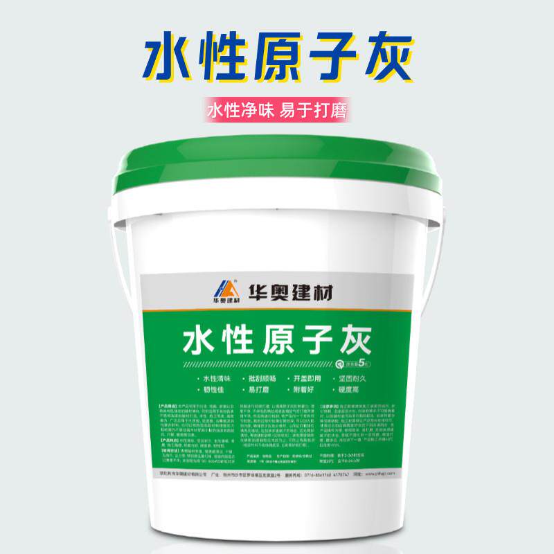 水原子灰木器腻子性破修补木膏家具材裂缝门框损修复打底补土找平