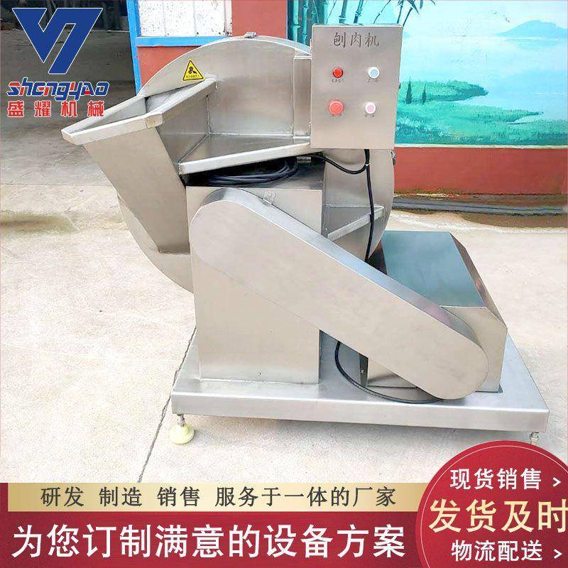 大型变冻冻肉破设备 碎不锈钢冻肉刨肉BR-960机 猪肉块刨频片机现