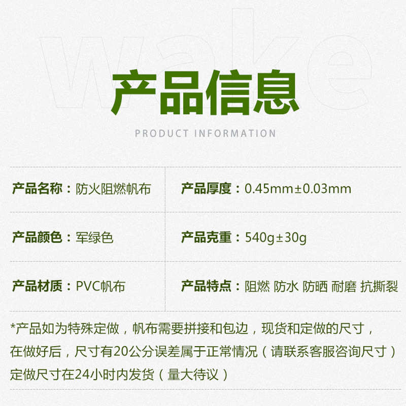 中帆PVC涂塑布加厚防火帆布防雨布篷布户外油布刀刮布双面防水布