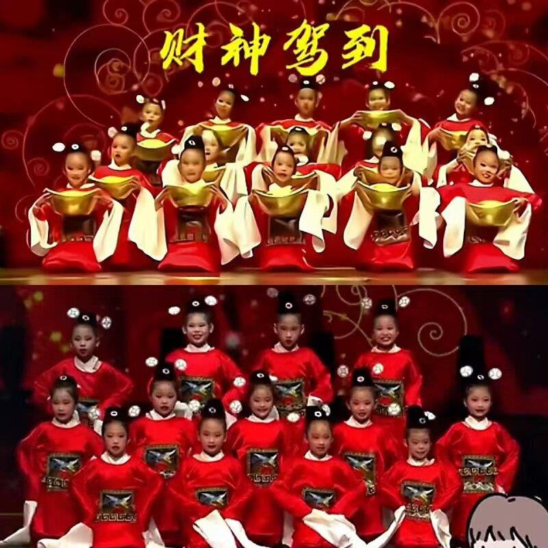 元旦小小财神驾到幼儿园表演服喜庆儿童演出服芝麻官京剧舞蹈服装