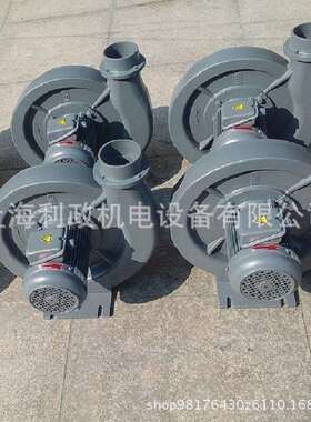 工业铝加工吸尘用CX-75SAH-1AC-3AC- 0.4KW中压鼓风机 透浦式风机