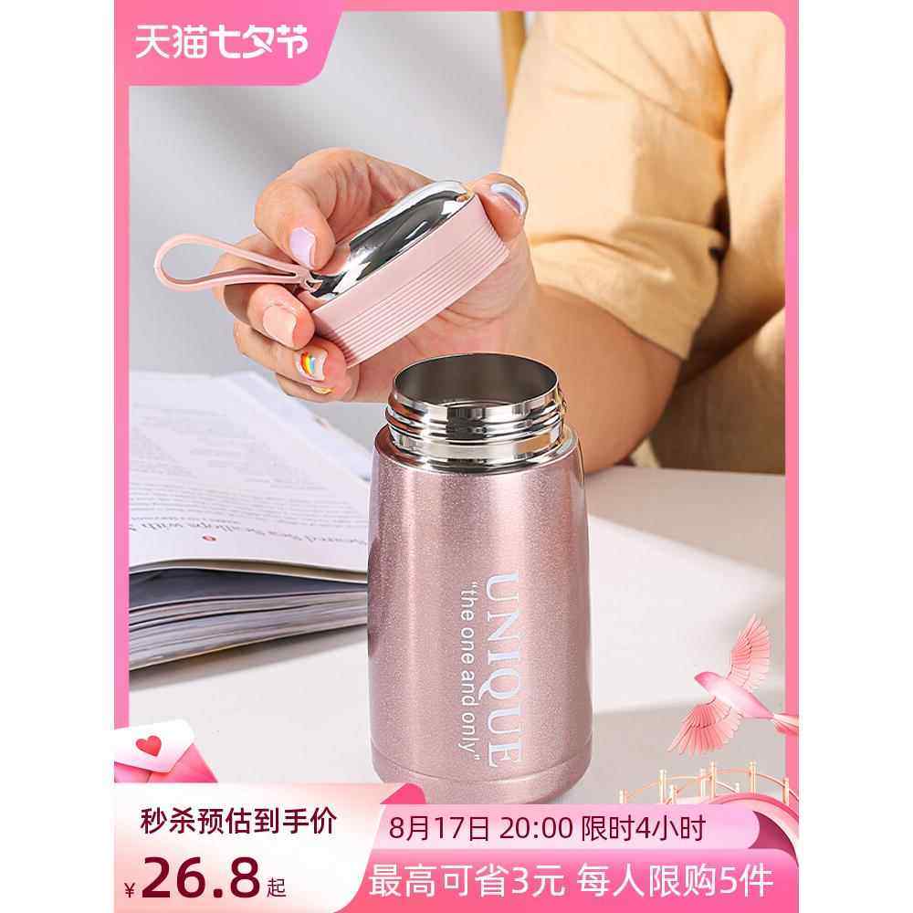 保温杯女生高颜值水杯2023新款男士小巧便携不锈钢办公室泡茶杯子,餐饮具,保冷/保温杯,淘宝优惠券,粉丝福利购,淘宝优惠卷