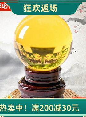 高档大小号粉紫黄水晶球家居客厅玄关装饰品摆件开业礼品乔迁新居