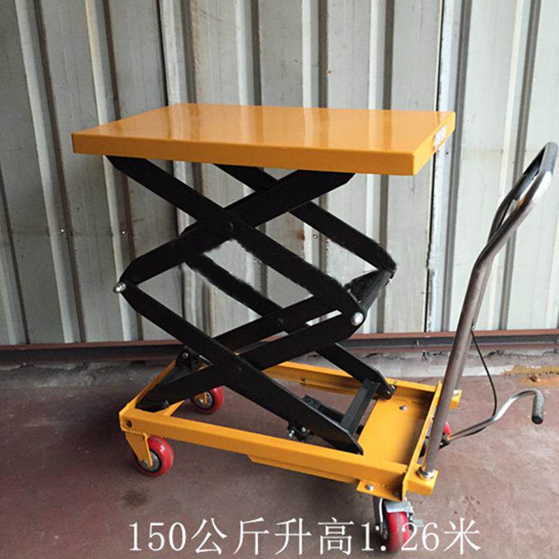 手动液压平台车小型升降机平台车移动式升高电动拖车1.5米2吨堆高