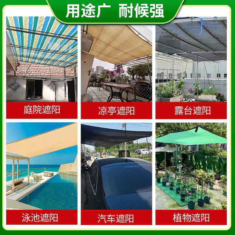 孔厂家棚遮阳网 耐网高温防晒网户CMW外庭院遮阴包边打大遮阳网 - 实物图