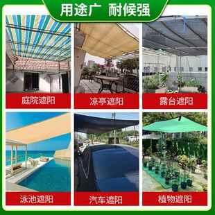 厂家遮阳网 耐高温晒网LAC户外庭边院大遮阴网包打孔棚遮阳防网